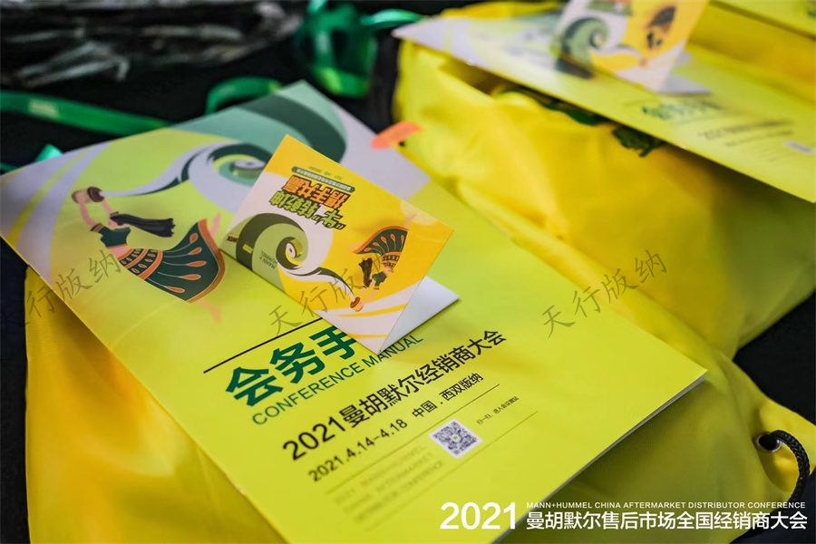 西雙版納云投喜來(lái)登酒店