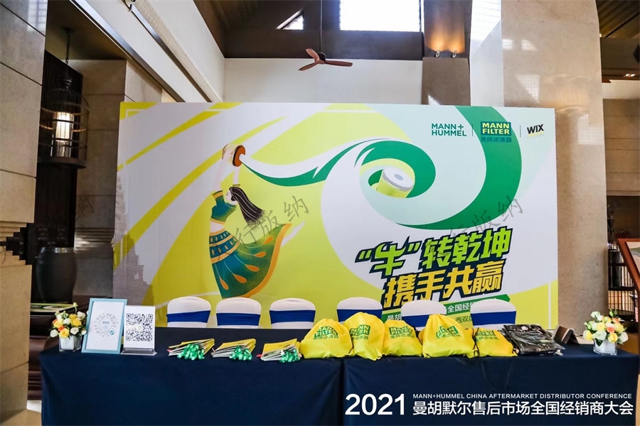 西雙版納云投喜來(lái)登酒店