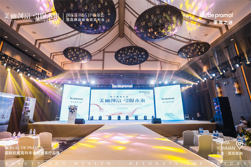 西雙版納融創鉑爾曼酒店會議會展案例