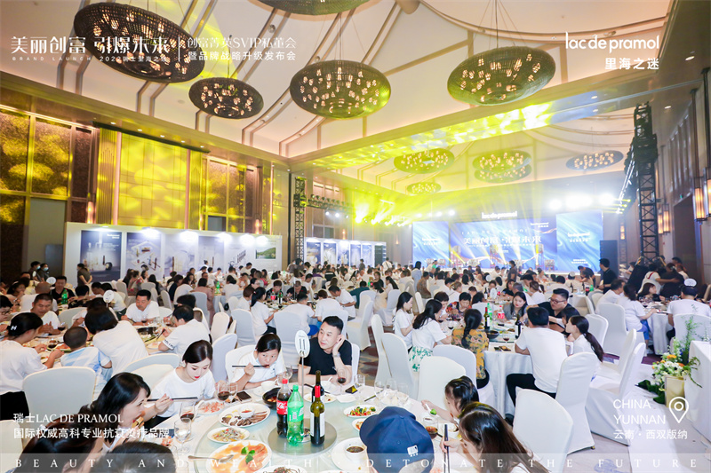 西雙版納融創鉑爾曼酒店會議會展案例