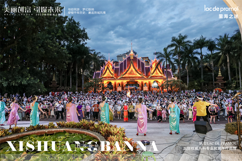 西雙版納融創鉑爾曼酒店會議會展案例