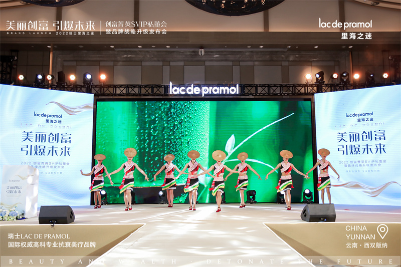 西雙版納融創鉑爾曼酒店會議會展案例