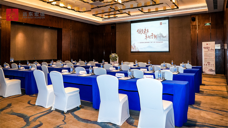 西雙版納皇冠假日酒店會議會展案例