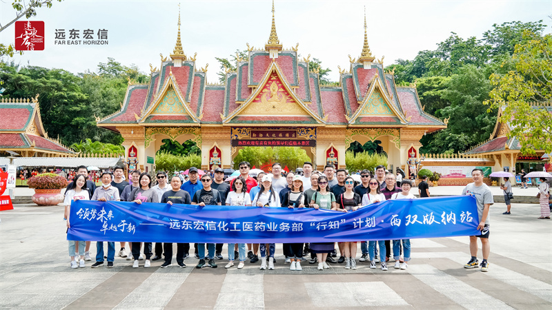 西雙版納皇冠假日酒店會議會展案例